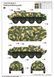 Советский бронетранспортер 1/35 БТР-60ПБ Trumpeter 01544 , сборная модель бтр Трумпетер TR01544 фото 3