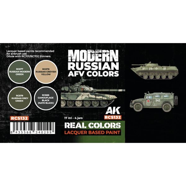 Набор акриловых красок для современной бронетехники (Modern AFV) 4 шт AK-Interactive RCS132 RCS132 фото