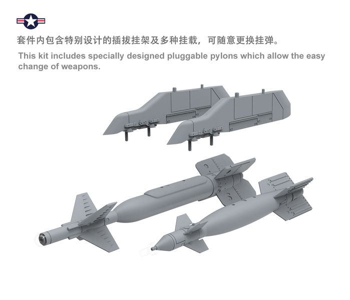 Збірна модель 1/48 Літак Boeing F/A-18E Super Hornet Meng LS-012 LS-012 фото