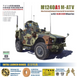 Американский бронеавтомобиль 1/72 M1240A1 M-ATV O-GPK Galaxy Hobby GH72A05-Sp , сборная модель мрап GHB-GH72A05-Sp фото 1