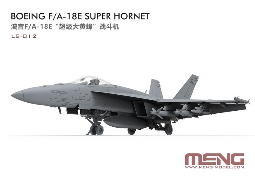 Збірна модель 1/48 Літак Boeing F/A-18E Super Hornet Meng LS-012 LS-012 фото