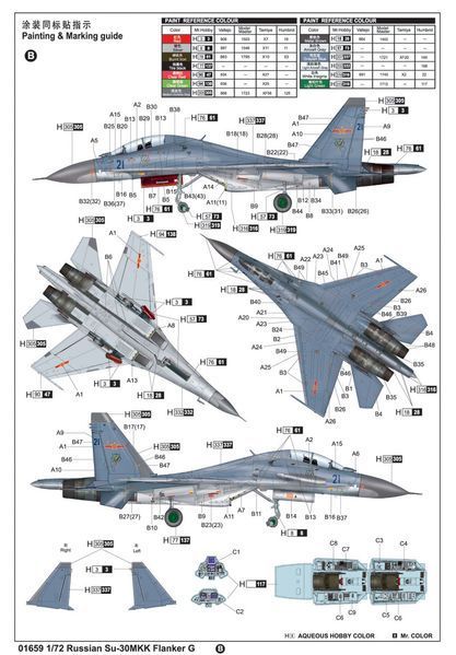 Збірна модель 1/72 винищувач Су-30МКК "Флангер G" (Su-30MKK Flanker G) Trumpeter 01659 TR01659 фото
