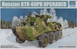 Советский бронетранспортер 1/35 БТР-60ПБМ Trumpeter 01545 , сборная модель бтр Трумпетер TR01545 фото 1