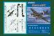 Німецький багатоцільовий винищувач 1/72 Junkers Ju 88C-6 HobbyBoss 80297 , збірна модель Юнкерс Хобібос HB80297 фото 3