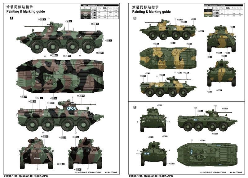 Збірна модель 1/35 БТР-80А Трумпетер 01595 TR01595 фото