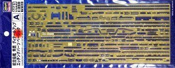 Фототравлення (набір деталювання) 1/350 для авіаносця IJN Дзюн'є Базовий A (IJN Aircraft Carrier Junyo Detail Up Etching Parts Basic А) Hasegawa 72163 HS72163 фото