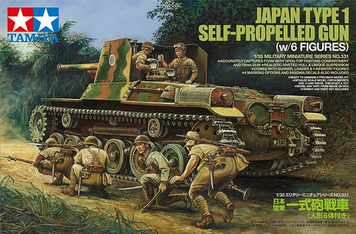 Японский истребитель танков 1/35 Type 1 Ho-Ni Tamiya 35331 , сборная модель пт-сау Тамия TAM35331 фото