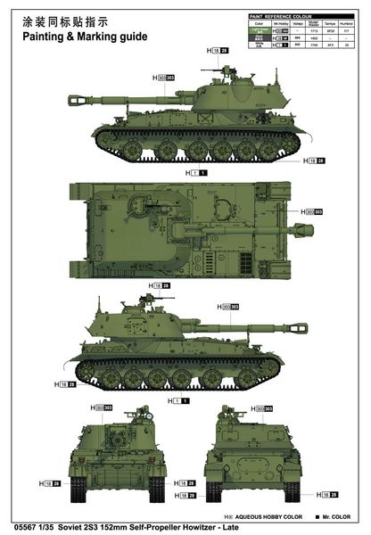 Збірна модель 1/35 САУ 2С3 Акація 152 мм пізнього типу Трумпетер 05567 TR05567 фото