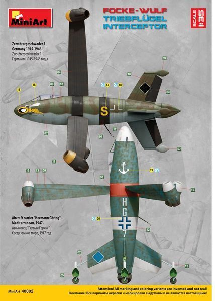 Німецький дослідний перехоплювач 1/35 Focke-Wulf Triebfl&uuml;gel MiniArt 40002 , збірна модель Трібфлюгель Мініарт MA40002 фото