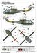 Американський гелікоптер 1/35 Bell UH-1B Huey Trumpeter 05111 , збірна модель Г'юї Трумпетер TR05111 фото 5