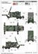 Американская радиолокационная станция 1/35 AN/MPQ-53 C-Band Tracking Radar (Patriot) Trumpeter 01023 TR01023 фото 4