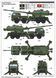 Современная самоходная гаубица 1/35 2С35-1 &laquo;Коалиция-СВ КШ&raquo; Trumpeter 01085 , сборная модель сау Трумпетер TR01085 фото 4