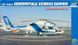 Французский поисково-спасательный вертолёт 1/48 Aerospatiale AS 365 N2 Dauphin 2 Trumpeter 02819 TR02819 фото 1