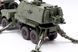 Современная самоходная гаубица 1/35 2С35-1 &laquo;Коалиция-СВ КШ&raquo; Trumpeter 01085 , сборная модель сау Трумпетер TR01085 фото 30
