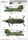 Американский вертолет 1/35 Boeing ACH-47A Chinook Trumpeter 05113 , сборная модель Чинук Трумпетер TR05113 фото 5