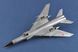 Радянський винищувач-перехоплювач 1/72 Ту-128М Fiddler Trumpeter 01687 , збірна модель Туполєв Трумпетер TR01687 фото 17