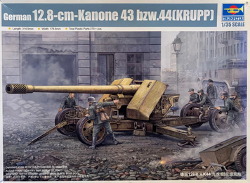 Немецкая противотанковая пушка 1/35 12,8 cm Pak 44 (Krupp) Trumpeter 02317 , сборная модель пушка Трумпетер TR02317 фото