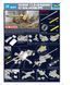 Німецька протитанкова гармата 1/35 12,8 cm Pak 44 (Krupp) Trumpeter 02317 , збірна модель гармата Трумпетер TR02317 фото 6