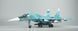 Сборная модель 1/48 Самолет Су-34 Zimi 80141 KH80141 фото 3