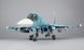 Сборная модель 1/48 Самолет Су-34 Zimi 80141 KH80141 фото 5