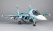 Сборная модель 1/48 Самолет Су-34 Zimi 80141 KH80141 фото 4