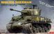 Збірна модель 1/35 американський танк Шерман M4A3E8 з робочими траками Rye Field Model RFM 5028 RM-5028 фото 1