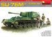Радянський винищувач танків з екіпажем 1/35 СУ-76М Special Edition MiniArt 35262 , збірна модель Мініарт MA35262 фото 1