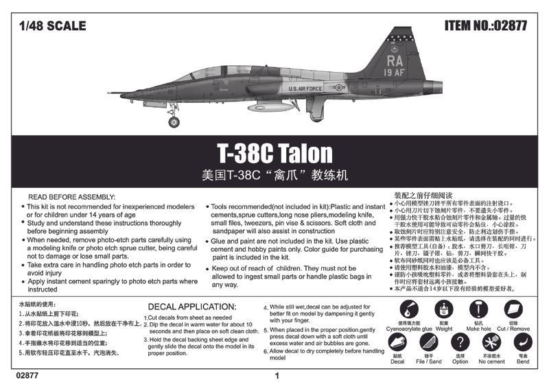 Американський навчально-тренувальний літак 1/48 Northrop T-38C Talon Trumpeter 02877 , збірна модель Трумпетер TR02877 фото