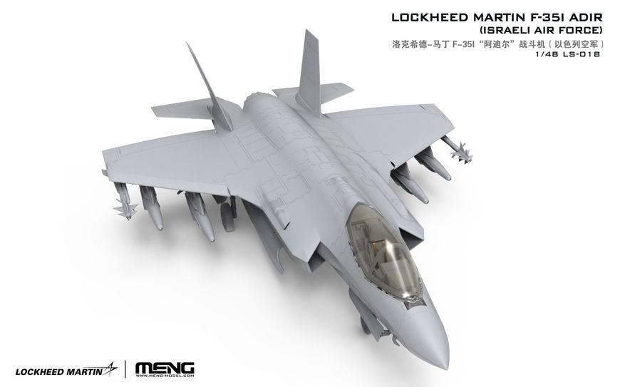 Збірна модель 1/48 Літак Lockheed Martin F-35 I Adir (Israeli Airforce) Meng LS-018 LS-018 фото