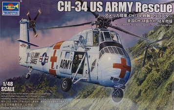 Американский поисково-спасательный вертолёт 1/48 Sikorsky CH-34 US Army Rescue Trumpeter 02883 TR02883 фото