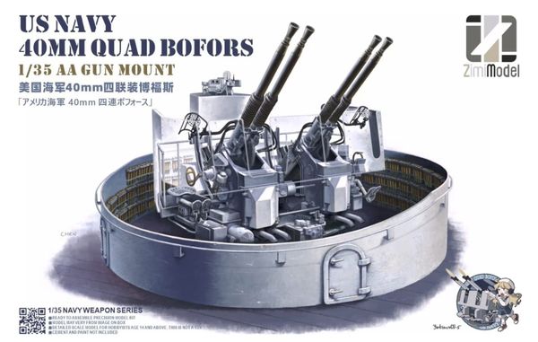 Збірна модель 1/35 Зенітна гармата US Navy 40mm Quadruple Bofors (Starting limited edition) Zimi 53001S ZM53001S фото