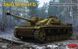 Німецька протитанкова САУ 1/35 (StuG III Ausf. G Early Production) Rye Field Model RM-5073 , збірна модель RM-5073 фото 1