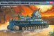 Німецька самохідна мортира 1/72 M&ouml;rser Karl Ger&auml;t 040/041 Late HobbyBoss 82905 , збірна модель Хобібос HB82905 фото 1