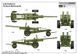 Радянська корпусна гармата 1/35 122-мм А-19 мод. 1937 Trumpeter 02325 , збірна модель гармата А19 Трумпетер TR02325 фото 4
