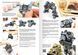 AK Learning Wargames Series 3: наземная техника англ. (Landship Techniques English) AK-Interactive AK594 AK594 фото 3