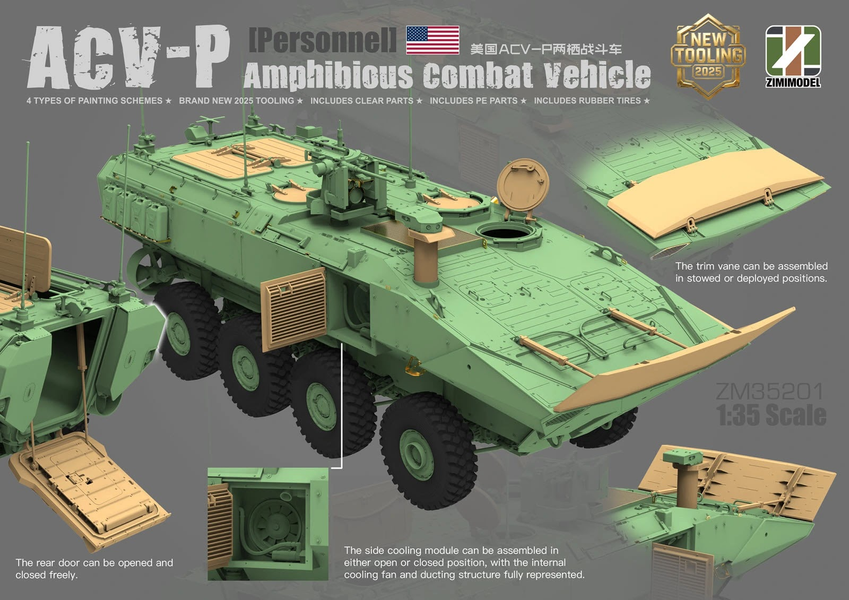 Американська бойова машина-амфібія 1/35 ACV-P Zimi Model ZM35201 , збірна модель бмп Цімі ZM35201 фото