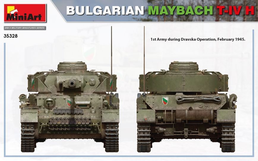 Болгарський середній танк 1/35 Майбах (Bulgarian Maybach T-IV H) MiniArt 35328 , збірна модель Мініарт MA35328 фото