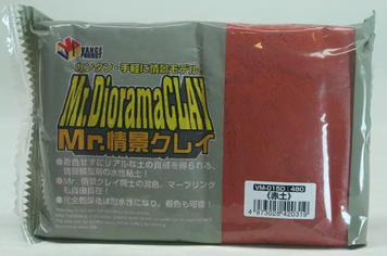 Моделювальна глина (Mr. Clay for the Scene Red Earth 300 g) Mr.Hobby VM015D VM015D фото