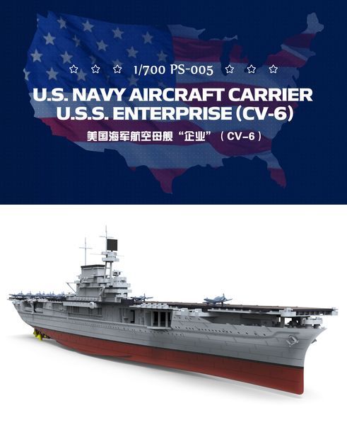 Збірна модель 1/700 Авіаносець USS Enterprise (CV-6 ) Meng PS-005 PS-005 фото