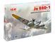 Сборная модель ICM 1/48 Ju 88D-1, Немецкий самолет-разведчик 2 Мировой войны 48240 ICM48240 фото 1