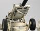 Американская гаубица 1/35 155mm M198 Late Trumpeter 02319 , сборная модель гаубица М198 Трумпетер TR02319 фото 11