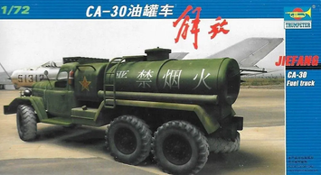 Китайський паливозаправник 1/72 Jiefang CA-30 Trumpeter 01104 , збірна модель вантажівка ЗІЛ Трумпетер TR01104 фото