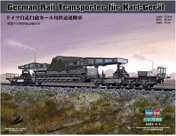 Немецкая платформа для мортиры 1/72 для M&ouml;rser Karl Ger&auml;t HobbyBoss 82906 , сборная модель Карл Хоббибос HB82906 фото