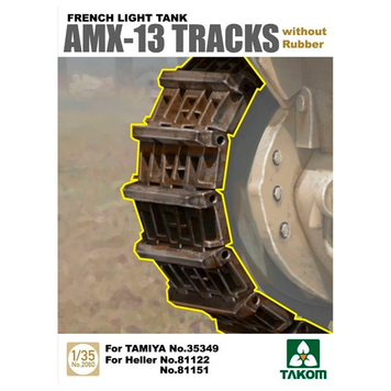Набор траков 1/35 для AMX-13 (w/o rubber) Takom 2060 , сборная модель траки АМХ Таком TK2060 фото