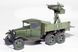 Советский грузовик 1/35 ГАЗ-ААА с пулемётом M4 Максим (GAZ-AAA w/QUAD M4 MAXIM) MiniArt 35177 MA35177 фото 35