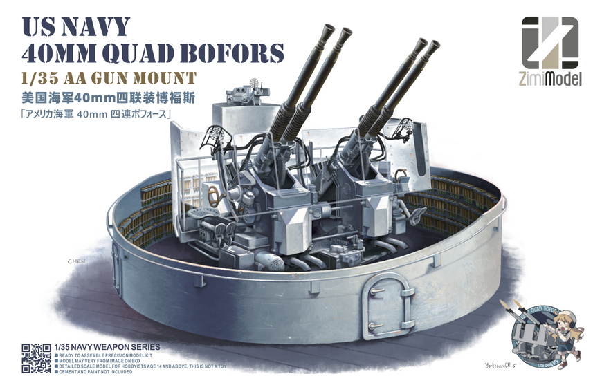 Сборная модель 1/35 Зенитной пушки US Navy 40mm Quadruple Bofors (Trade edition) Zimi 53001 ZM53001 фото