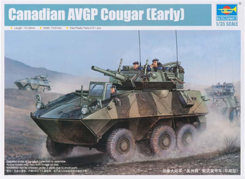 Канадська бойова машина піхоти 1/35 AVGP Cougar (Early) Trumpeter 01501 , збірна модель бмп Кугар Трумпетер TR01501 фото