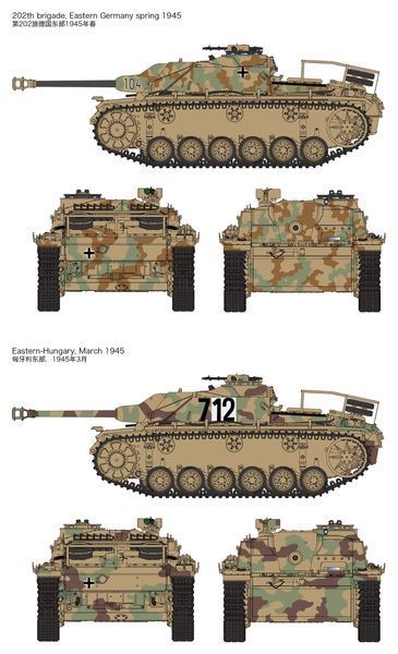 Німецька протитанкова САУ 1/35 Штуг III (StuH42 & StuG.III Ausf.G Late Production) Rye Field Model RM-5088 RM-5088 фото