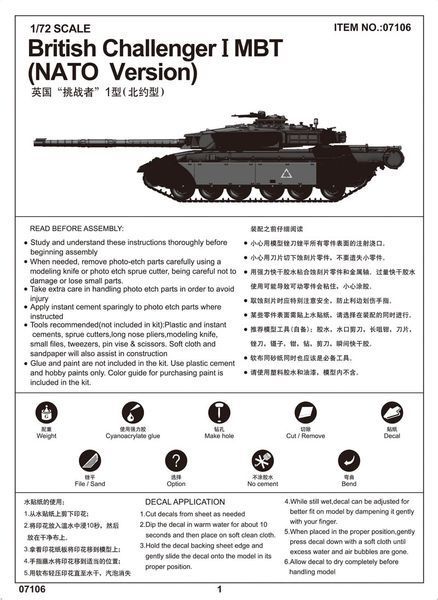 Збірна модель 1/72 британський основний бойовий танк FV4030/4 (НАТО) (British Challenger 1 MBT (NATO Version)) Trumpeter 07106 TR07106 фото