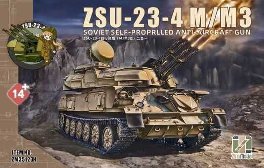 Збірна модель 1/35 Зенітна Самохідна Установка Шилка ЗСУ-23-4 M/M3